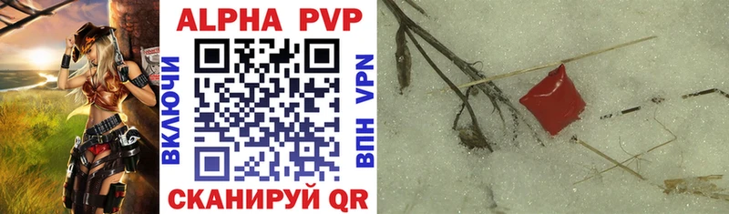Alfa_PVP крисы CK Новомосковск