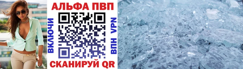 купить Новомосковск Альфа ПВП СК КРИС