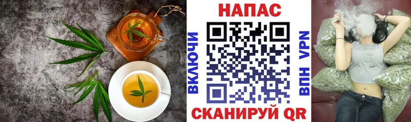 Печенье с ТГК марихуана  Новомосковск 