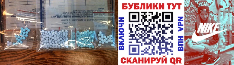 Ecstasy DUBAI Новомосковск