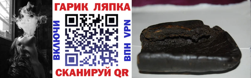ГАШИШ VHQ  купить наркотики цена  Новомосковск 