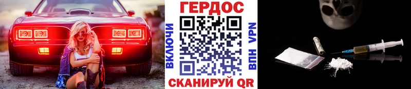 наркотики  Новомосковск  Героин белый 