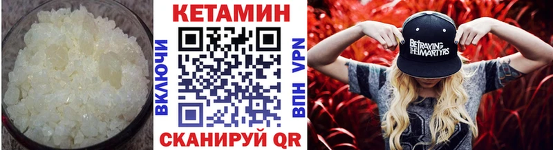 Кетамин VHQ  mega сайт  Новомосковск 