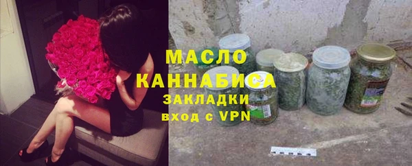 крисы Вязьма