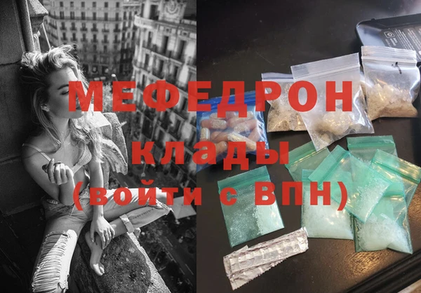 герыч Вяземский