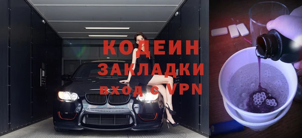 метадон Горнозаводск