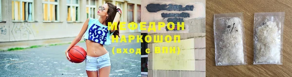 гидра Горняк