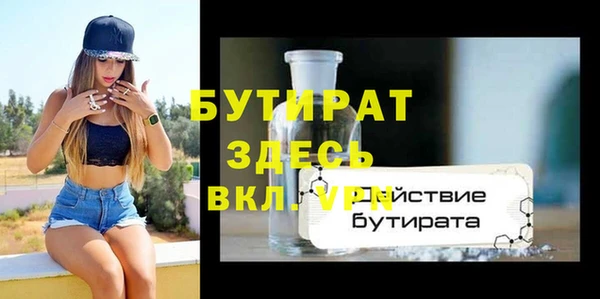 крисы Вязьма
