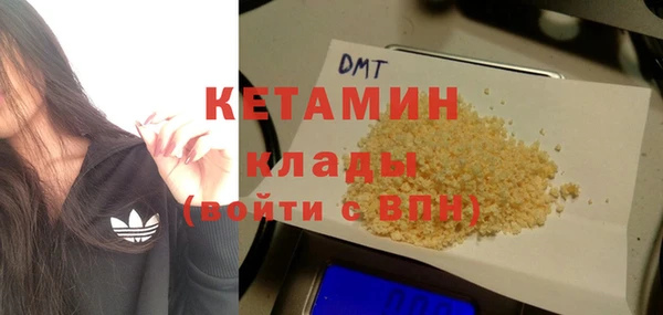 ECSTASY Вязники