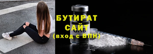 герыч Вяземский
