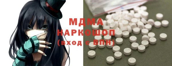метадон Горнозаводск
