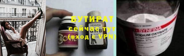 ECSTASY Вязники