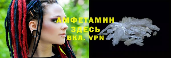метадон Горнозаводск