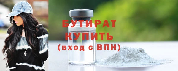 ECSTASY Горно-Алтайск