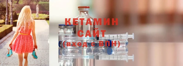 ECSTASY Вязники