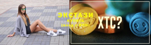 ECSTASY Вязники