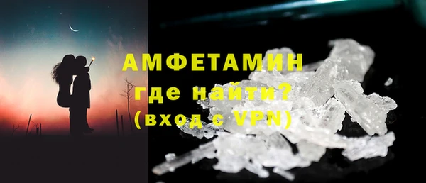 ECSTASY Вязники