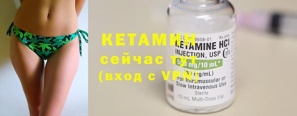 крисы Вязьма