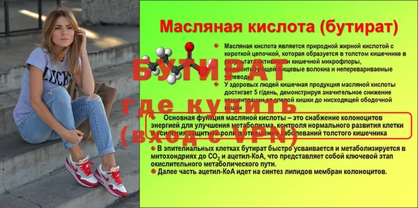 ECSTASY Вязники