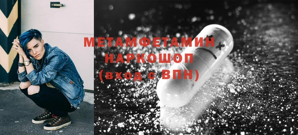 ECSTASY Вязники