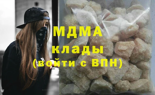 ECSTASY Горно-Алтайск