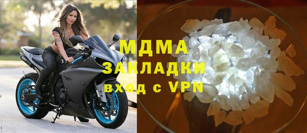 крисы Вязьма