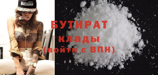 ECSTASY Горно-Алтайск