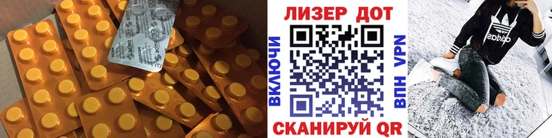 Лсд 25 экстази кислота  Новомосковск 