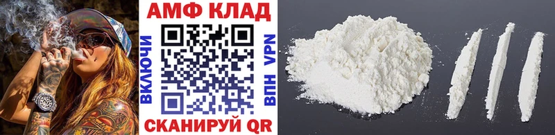 МЕТАМФЕТАМИН Methamphetamine  Новомосковск 