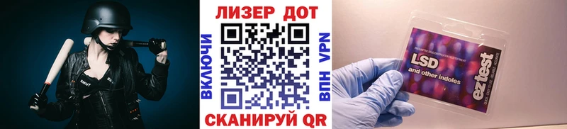 что такое   Новомосковск  Наркотические марки 1500мкг 