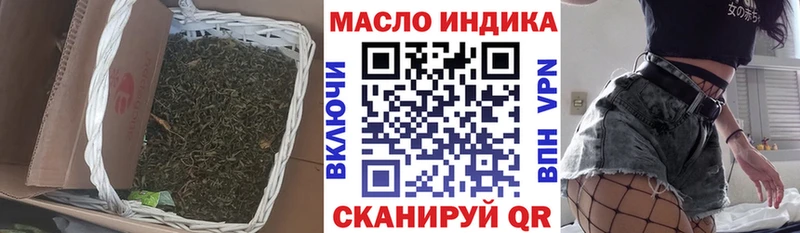 ТГК Wax купить сайты Новомосковск